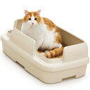 ニャンとも清潔トイレセット [約1か月分チップ・シート付]猫用トイレ本体のびのびリラックスライトベージュ