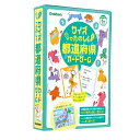 学研_クイズでたのしく 都道府県カードゲーム（対象年齢：6歳以上）83068