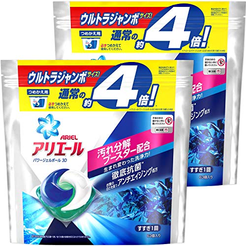 まとめ買い アリエール 洗濯洗剤 パワー ジェルボール 3D 詰め替え ウルトラジャンボ 63個入 × 2個