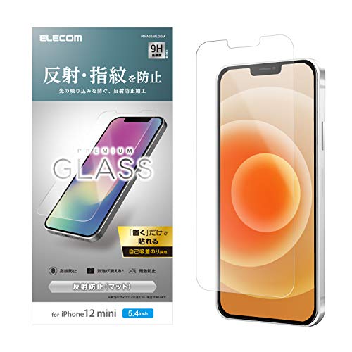 乐天商城 - エレコム iPhone 12 mini フィルム 強化ガラス 光の反射を徹底ガード PM-A20AFLGGM