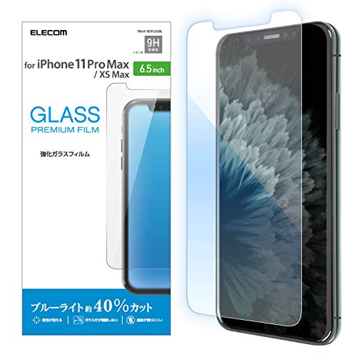 乐天商城 - エレコム iPhone 11 Pro max/iPhone XS Max 強化ガラス フィルム 0.33mm ブルーライト 高光沢 [画質を損ね