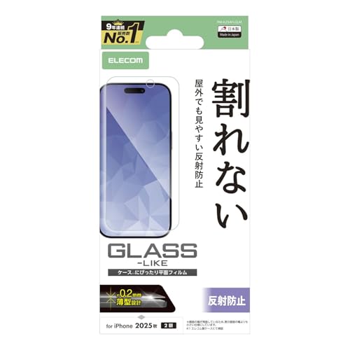 乐天商城 - エレコム iPhone 17 フィルム マット アンチグレア ガラスライク 硬度9H 指紋がつかない 反射防止 ハードコート加工 気泡が入らない
