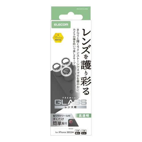 樂天商城 - エレコム iPhone 17 Pro カメラフィルム 光沢 強化ガラス 硬度10H ラインストーン装飾 ARコート 指紋がつかない 気泡が入らな
