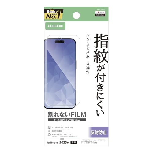 樂天商城 - エレコム iPhone Air フィルム マット アンチグレア 指紋がつかない 反射防止 ハードコート加工 気泡が入らない PM-A25BFLF