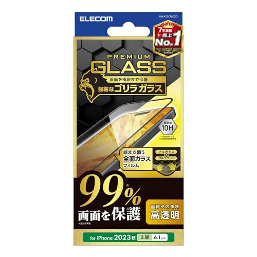 Rakuten - エレコム iPhone15 Pro ガラスフィルム 全面 99%画面保護 ゴリラガラス 硬度10H クリア PM-A23CFLKGO