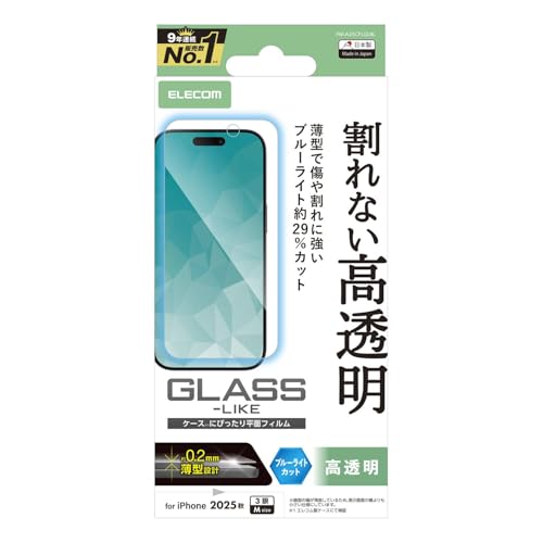 樂天商城 - エレコム iPhone 17 Pro フィルム 光沢 グレア ガラスライク 硬度9H ブルーライトカット 指紋がつかない ハードコート加工 気泡