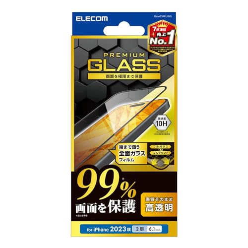 樂天商城 - エレコム iPhone15 ガラスフィルム 全面 99%画面保護 硬度10H クリア PM-A23AFLKGG