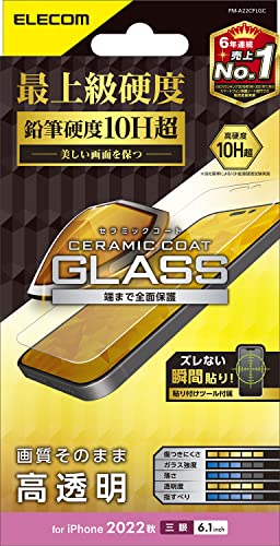 Rakuten - エレコム iPhone 14 Pro ガラスフィルム セラミックコート 表面硬度10H超 指紋防止 傷に強い エアーレス 光沢 PM-A22CF