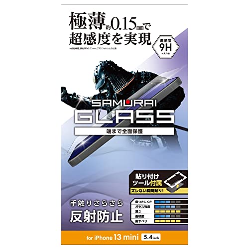 乐天商城 - エレコム PM-A21AFLGSM iPhone 13 mini/ガラスフィルム/極薄/0.15mm/反射防止