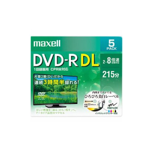 maxell 録画用 DVD-R DL 標準215分 8倍速