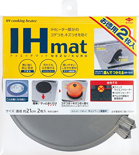 乐天商城 - 東洋アルミ IH マット IHクッキングヒーター シート 水洗い グレー/ブラック 直径約21cm 2枚入 S3228
