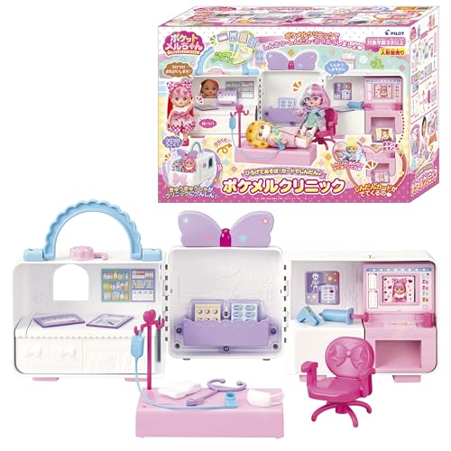 パイロット ポケットメルちゃん パーツ ひろげてあそぼカードでしんだん ポケメルクリニック 3歳以上 女の子