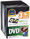 サンワサプライ DVDトールケース 3枚収納×10 ブラック DVD-TN3-10BK(2)
