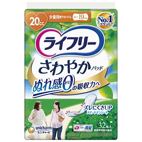 ホワイト/32枚/52189・PatternName:20cc 32枚・パッケージ個数:1・<ナプキン型尿ケアパッド> サッと吸収、ぬれ感さえゼロへ・出た瞬間から表面に残る間もなくぬれ感ゼロへ。・尿成分研究から生まれた*1スピードinシート *1湿潤時も嵩高を維持できる凹凸表面シートを採用した構造 主要グローバルブランドにおける軽失禁パッド対象 2015年2月ユニ・チャーム調べ・吸収量:20cc 長さ:19cm・商品サイズ(幅×奥行×高さ)130mm×91mm×190mm パッケージのデザイン変更に伴い、掲載画像とは異なったデザインの商品が届く場合がございます。あらかじめご了承ください。商品紹介 ライフリーさわやかパッド史上最高品質 1 製品改良 新改良世界初1のトップシート採用で、驚きのスピード吸収力を実現 “サッと引き込み、スッと消える”ぬれ感ゼロへ。 特許技術1 軽失禁者尿の目詰まりを抑制する“世界初”1スピードinシート 尿が出た瞬間から、表面に残るスキもない、2倍スピード吸収。 当社従来品比 特許技術2 引き込み領域が大幅アップ新・サイド引き込みライン 下層で拡散しながら、全面吸収。 2 パッケージリニューアル 友達とおでかけする楽しさを、写真のように切り取った「さわやかおでかけパッケージ」 1 湿潤時も嵩高を維持できる凹凸表面シートを採用した構造 主要グローバルブランドにおける軽失禁パッド対象 2015年2月時点ユニ・チャーム調べ 2 高吸収性ポリマーの存在域の間に一対の高吸収性ポリマー非存在域を有し、圧搾溝が高吸収性ポリマー非存在域の中央側に偏倚して配置された軽失禁パッド ●真ん中ふっくら吸収体を搭載ヨレずに体にフィットするから安心 ●ニオイを閉じ込める消臭ポリマー3配合。パウダー系の香り。 ●横モレを防ぐ立体ギャザー。 3 アンモニアについての消臭効果がみられます。 使用方法 このパッドは軽い尿漏れに対応しています。使用後すぐに交換してください。サイズは20cc、32枚、44枚、69枚の4種類があります。適切なサイズを選んでください。 ご注意（免責）必ずお読みください 商品について ・予告なくリニューアル等により商品及びパッケージ仕様・処方等が変更になる場合がございます。 画像についてのお断り ・画像および画面の性質上、実際のカラーとは異なる場合がございます。予めご了承願います。 ・乳幼児の手の届かないところに保管して下さい。