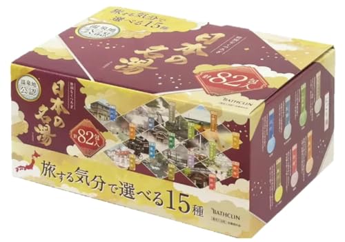 大容量 バスクリン 日本の名湯 15種類入り 温泉セット ここちバス にごり湯 透明湯 入浴剤 30g×82包 詰め合わせ まとめ買い プレゼン