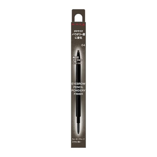 Kate ケイト アイブロウペンシル(パウダリーフィニッシュ) 04アイブロウ