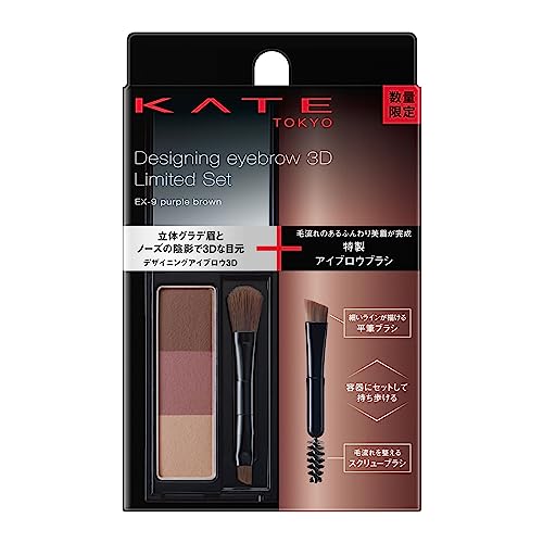 KATE(������) �ǥ����˥󥰥����֥���3D���å�VIII EX-9