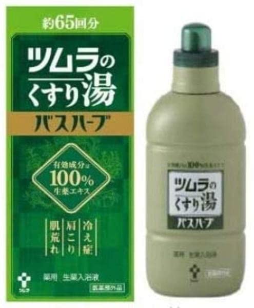 乐天商城 - ツムラのくすり湯 バスハーブ 650mL 2本セット