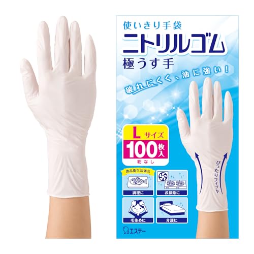 ファミリー エステー 使いきり手袋 ニトリルゴム 極うす手 Lサイズ ホワイト 100枚 粉なし 左右両用タイプ 調理 掃除 毛染め 介護 ニト
