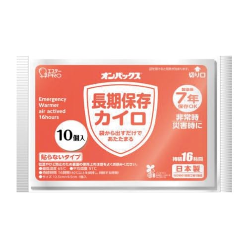 パッケージ個数:1・本体サイズ（約）：縦12.5cm×横9.5cm、パッケージサイズ（約）：幅20.0×奥6.8×高13.5cm-