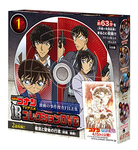 楽天市場】名探偵コナン DVD（ホビー）の通販