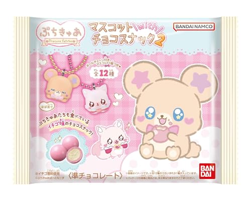 [BANDAI] ぷちきゅあマスコットwithチョコスナック2 10個入りBOX (食玩)