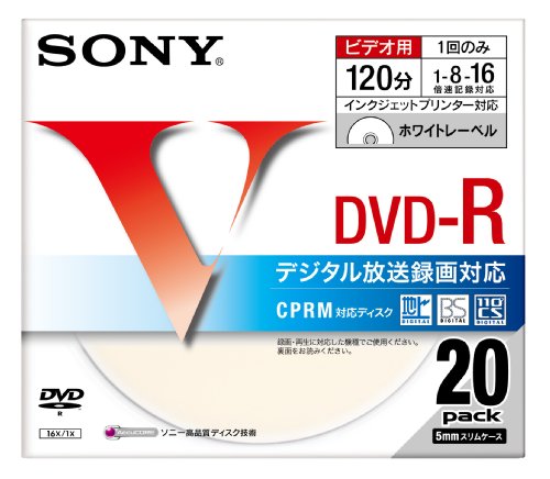 SONY DVD-R Ͽ���� CPRM�б� 16��® 120ʬ 20��ѥå� �ۥ磻�ȥץ�󥿥֥� 20DMR12LCPH