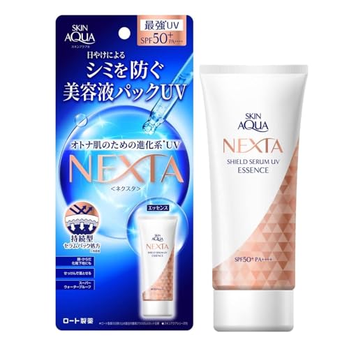 スキンアクア ネクスタ(NEXTA) シールドセラムUVエッセンス 70g(8種の美容液成分 ビタミンC誘導体 SPF50 PA )