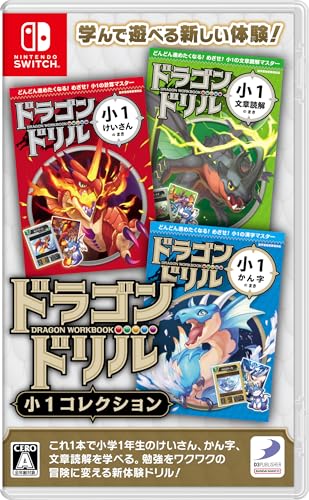 乐天商城 - ドラゴンドリル 小1コレクション -Switch