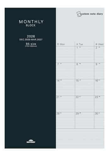レイメイ藤井 手帳 2026 スケジュール帳 システムノートダイアリー マンスリー ブロック B5 RFDR2674 2025年 12月始まり