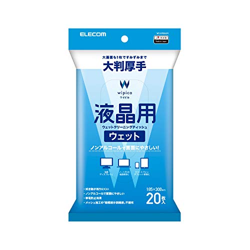エレコム ウェットティッシュ 液晶用 クリーナー 20枚入り 液晶画面にやさしいノンアルコールタイプ 大..