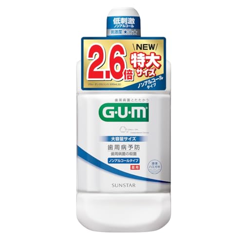 GUM(ガム)デンタルリンス(ノンアルコールタイプ) 1300ml 単品医薬部外品