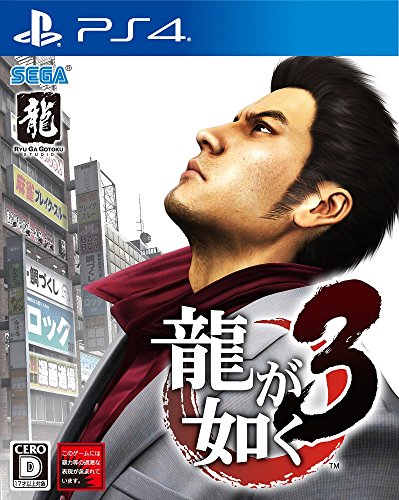樂天商城 - 龍が如く3 - PS4