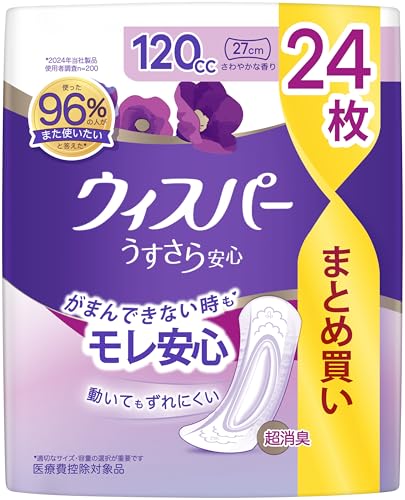 羽なし-/120cc 24枚/-・PatternName:24枚・パッケージ個数:1・我慢できないときもモレ安心。超消臭。動いてもずれにくい。・ぎっしり詰まった「強力吸収体」だから、しっかり吸収。スピード吸収でぬれ感防止。・超スピード消臭技術。 いやなにおいを中和する技術で、吸水後のにおいもすぐに消臭。・吸収エリア幅広設計*当社従来品比較。ぴったりフィット 横モレ防止デザイン。・ウィスパーは女性用の吸水ナプキン（尿漏れパッド、尿とりパッド）です。 （尿もれ、にょう漏れ、尿モレ、尿取り）商品紹介 がまんできない時も* モレ安心&超消臭 使った96%の人がまた使いたいと答えた*1 動いてもずれにくい ぎっしり詰まった強力吸収体 NEW スピード吸収 NEW 吸収エリア幅広設計*2 ぴったりフィット 横モレ防止デザイン 超スピード消臭技術 幅が広くなりました 27cm * 適切なサイズ・容量の選択が重要です *1 2024年当社製品使用者調査n=200 *2 当社従来品比較 ウィスパーは女性用の吸水ナプキン(尿漏れパッド、尿とりパッド)です。(尿もれ、にょう漏れ、尿モレ、尿取り) 原材料・成分 素材 表面材：ポリエチレン／ポリエステル不織布／吸水材：綿状パルプ、高分子吸水材／防水材（バックシート）：ポリオレフィンフィルム／伸縮材：合成ゴム／結合材／止着材：ホットメルト粘着材 使用方法 (1) 裏面のテープを剥がして使用してください。(2) 個包装タイプの商品です。 安全警告 使用上の注意：（1）汚れたパッドは早くとりかえてください。（2）テープは直接お肌につけないでください。（3）誤って口に入れたり、のどにつまらせることのないよう保管場所に注意し、使用後はすぐに処理してください。（4）窒息の危険を避けるために、包装材料を乳幼児の手の届かないところに保管してください。お肌に合わないときは使用を中止し、医師に相談してください。保管上の注意： 開封後は、ほこりや虫が入り込まないよう、衛生的に保管してください。（一社）日本衛生材料工業連合会のガイドラインに基づく表示。