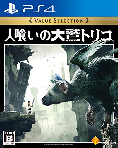 乐天商城 - PS4人喰いの大鷲トリコ Value Selection