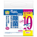 エリエール ウエットティシュー 除菌できるアルコールタオル ボックス つめかえ用 420枚(42枚×10パック) まとめ買い