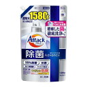 花王 アタック除菌アドバンス 詰替 超特大 1580g