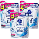 まとめ買いキュキュット 食器用洗剤 粉末 グレープフルーツの香り 食洗機用 クエン酸効果 詰め替え 550g × 3個(3)