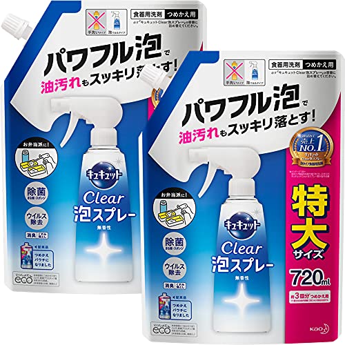 まとめ買いキュキュット クリア泡スプレー 食器用洗剤 無香性 詰め替え 特大サイズ 720ml×2個