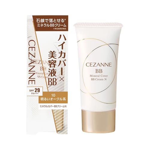 セザンヌ ミネラルカバーBBクリームN 10 明るいオークル系 30g 石鹸で落とせるハイカバー美容液BBクリーム 単品使用の場合