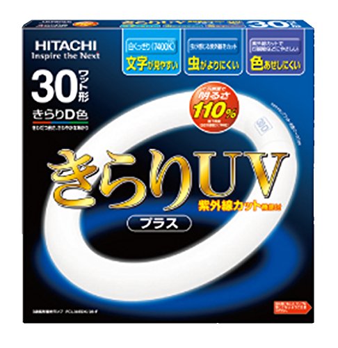 楽天市場】日立 ハイルミック 30形の通販