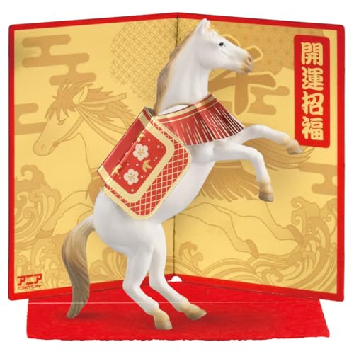 乐天商城 - タカラトミー(TAKARA TOMY) 干支アニア 午 (ウマ) 動物 恐竜 おもちゃ 3歳以上