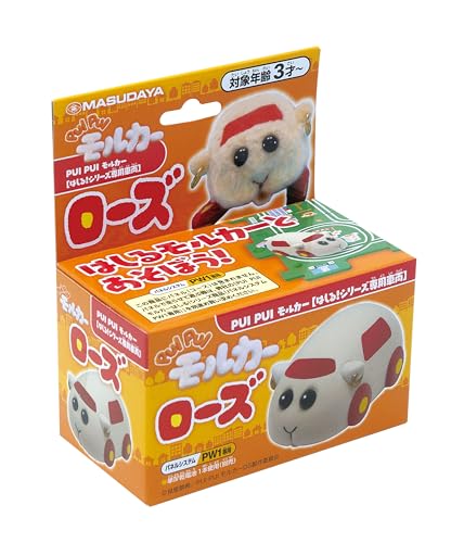 増田屋コーポレーション PUI PUIモルカー はしるシリーズ専用車輛ローズ