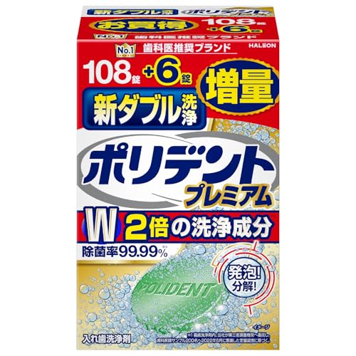 ホワイト/114粒 (x 1)/60000000112826・PatternName:増量品(108錠+6錠)・パッケージ個数:1・4つの成分を1錠に配合した入れ歯洗浄剤。強力除菌・速効洗浄・漂白促進・着色汚れ落とし・2倍の洗浄成分*が発生(当社従来品比較) *メーカー従来品比較(洗浄力が2倍あるわけではありません)・一日中使った入れ歯に繁殖したニオイの原因菌を3分で99.99%*除菌 *当社調べ (in vitro)・ポリデントは入れ歯洗浄剤売上日本No.1ブランド「インテージSRI+調べ(義歯洗浄剤 ポリデントブランドトータル 2020年1月-12月)」・入れ歯を傷つけずに、入れ歯についたしつこい着色汚れを落とす(研磨剤不配合処方)商品紹介 ● ぬるま湯に入れて直ちに発生する2倍の洗浄成分が、素早く着色汚れを落とします。当社従来品比較(洗浄力が2倍あるわけではありません) ● 溶けて生じた2倍の洗浄成分の洗浄効果で入れ歯についたガンコなヨゴレを強力に取り除き、入れ歯の白さを持続します。(使用方法を参照) 1強力除菌 一日中使った入れ歯に繁殖したニオイの原因菌を3分で99.99%除菌します。(当社調べ(in vitro)) 2速効洗浄 1回目からの使用でも、入れ歯を徹底的にきれいにします。 3漂白促進 入れ歯の表面の見えない小さな穴まで効果が行き渡ります。 4着色汚れ落とし 傷つけずに、入れ歯についたしつこい着色汚れを落とします。(研磨剤不配合処方) 原材料・成分 重炭酸ナトリウム、クエン酸、過硫酸カリウム、過炭酸ナトリウム、炭酸ナトリウム、安息香酸ナトリウム、ポリエチレングリコール、テトラアセチルエチレンジアミン、ラウリル硫酸ナトリウム、ビニルピロリドン/酢酸ビニル共重合体、セルロースガム、香料、青色1号アルミニウムレーキ、青色2号、黄色4号、黄色4号アルミニウムレーキ
