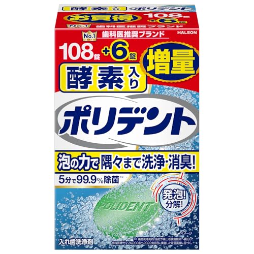 -/114錠/60000000114884・Size:114錠PatternName:増量品(108錠+6錠)・パッケージ個数:1・4つの成分を1錠に配合した入れ歯洗浄剤。強力除菌・速効洗浄・漂白促進・着色汚れ落とし・一日中使った入れ歯に繁殖したカビの一種やニオイの原因菌を99.9%*除菌 *当社調べ (in vitro)・入れ歯を傷つけずに、入れ歯についたしつこい着色汚れを落とす(研磨剤不配合処方)・ミントの香りで爽快・入れ歯にやさしい*ポリデントで毎日除菌しましょう。*研磨剤無配合商品紹介 「酵素入りポリデント 入れ歯洗浄剤 」は、酵素入りの入れ歯洗浄剤です。匂いの原因プラークを取り、頑固なヤニを取り除きます。入れ歯を清潔にすることで義歯性口内炎の予防にも。さわやかなミントの香り。 製品特長 1.強力除菌:一日中使った入れ歯に繁殖したカビの一種やニオイの原因菌を99.9%*除菌します。*当社調べ(in vitro) 2.速効洗浄:1回目からの使用でも、洗浄時間わずか5分で入れ歯を徹底的にきれいにします。 3.漂白促進:入れ歯の表面の見えない小さな穴まで効果が行き渡ります。 4.着色汚れ落とし:傷つけずに、入れ歯についたしつこい着色汚れを落とします。(研磨剤不配合処方)・原材料・成分 重炭酸ナトリウム、クエン酸、過硫酸カリウム、過炭酸ナトリウム、炭酸ナトリウム、安息香酸ナトリウム、ポリエチレングリコール、テトラアセチルエチレンジアミン、ラウリル硫酸ナトリウム、ビニルピロリドン/酢酸ビニル共重合体、セルロースガム、香料、酵素、青色1号アルミニウムレーキ、青色2号、黄色4号、黄色4号アルミニウムレーキ