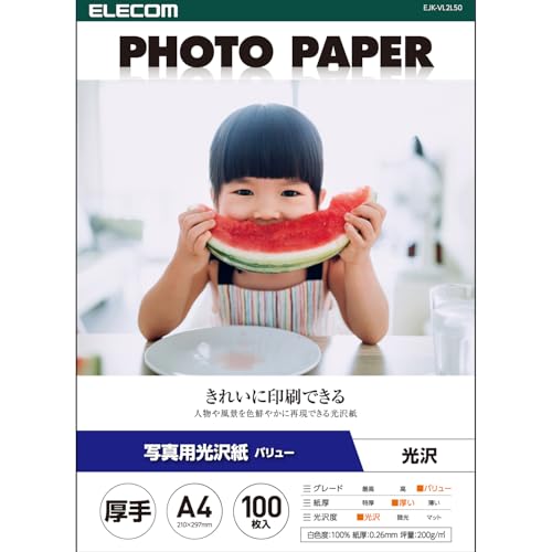 樂天商城 - エレコム 写真用光沢紙 紙つまみ台紙入り バリュー 厚手 A4 100枚 EJK-VLA4100 ホワイト