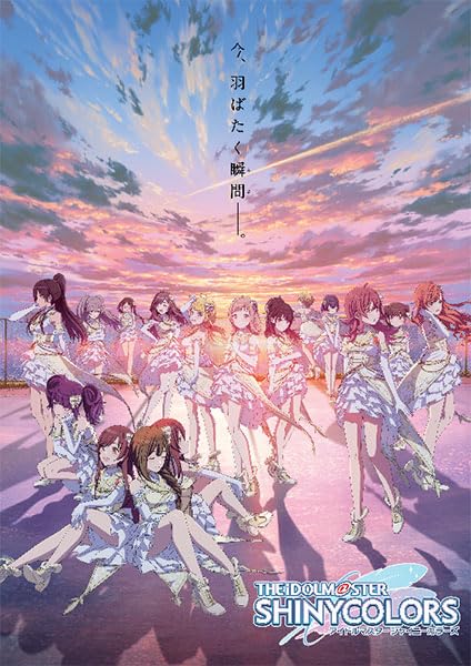 Rakuten - Reバース for you トライアルセット アニメ「アイドルマスター シャイニーカラーズ」