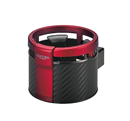 カーメイト(CARMATE) 車用 ドリンクホルダー クワトロ カーボン調 レッドメタリック DZ311