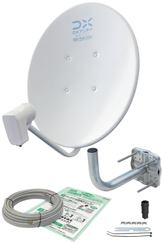 DXアンテナ bsアンテナ BS・110度CSアンテナセット 45形 アンテナ本体+ベランダ用取付金具+同軸ケーブ..