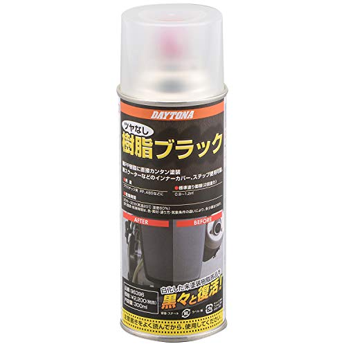 乐天商城 - デイトナ(Daytona) バイク用 樹脂コーティング 300ml 未塗装黒樹脂 PP樹脂 ブラック 96396